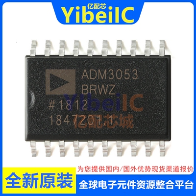 全新原装ADM3053BRWZ数字隔离器