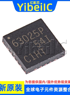 全新原装 TPS630250RNCR VQFN-14 贴片 RNC RNCT 开关稳压器 芯片
