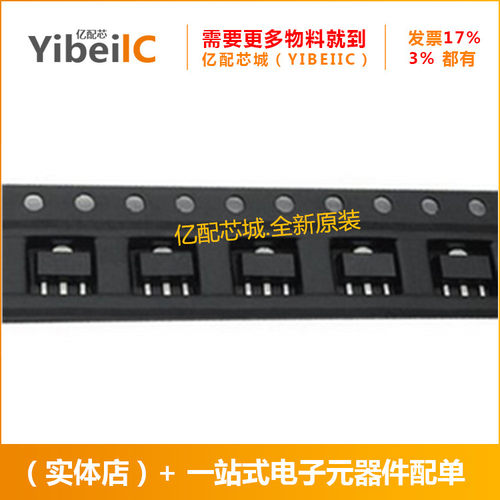 全新原装CJ78L12 SOT89-3 丝印78L12 L78L12 12V稳压电路三极管