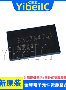 全新原装 SN74AVC16T245ZQLR BGA-56 贴片 ZQL ZQLT 收发器 芯片