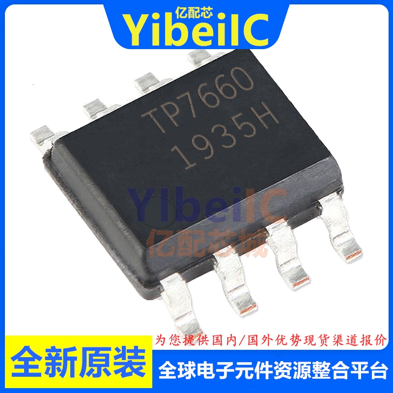 亿配芯 tp7660h soic-8 贴片 dc/dc 电荷泵 电压反转器 ic芯片