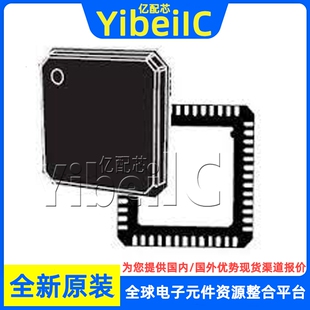 全新原装 TDA7708SCBTR QFN-52 贴片 TDA7708SCB 射频接收器 芯片