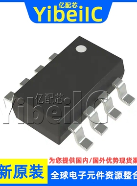 全新原装 TPS26610DDFR SOT23-8 贴片 DDF DDFT 电流调节 芯片