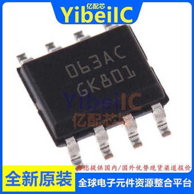 亿配芯 MC34063ACD-TR SOIC-8 贴片063AC ACD 开关稳压器 IC芯片
