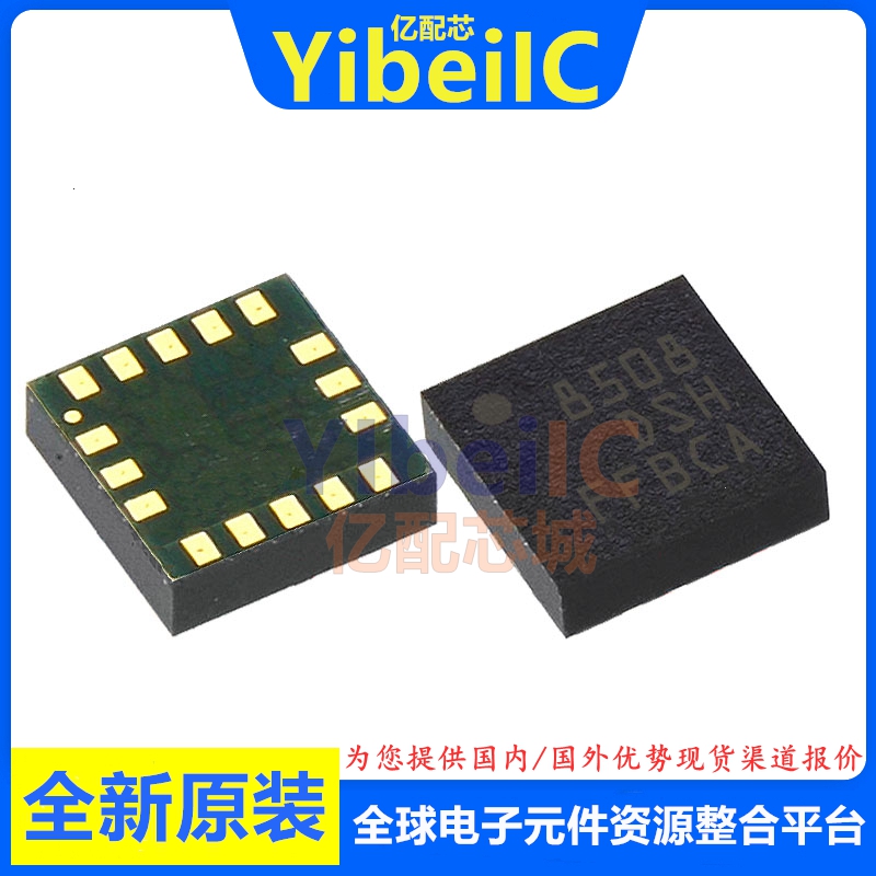 亿配芯 LIS3DSHTR LGA-16 贴片LIS3DSH 加速计 运动传感器 IC芯片