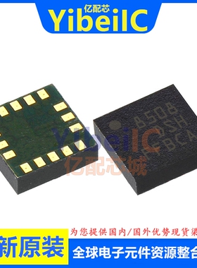 亿配芯 LIS3DSHTR LGA-16 贴片LIS3DSH 加速计 运动传感器 IC芯片