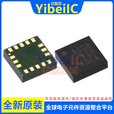 亿配芯 LIS3DSHTR LGA-16 贴片LIS3DSH 加速计 运动传感器 IC芯片