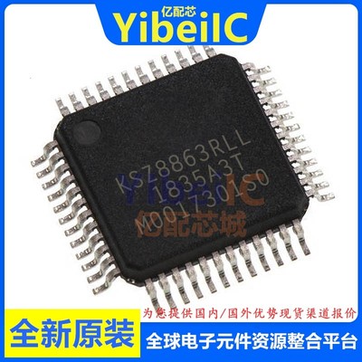 YIBEIICKSZ8863RLL芯片