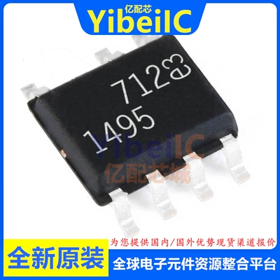 全新原装LT1495CS8运算放大器