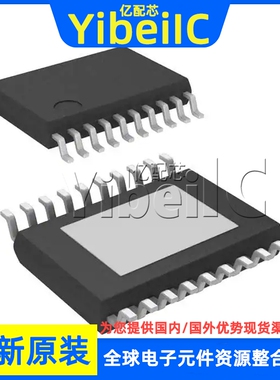 全新原装 TPS92601BQPWPRQ1 HTSSOP-20 贴片 BQPWP LED驱动器芯片