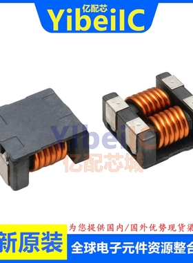 亿配芯 ACM1211-102-2PL-TL01 SMD 贴片1000Ω 6A 共模扼流圈电感