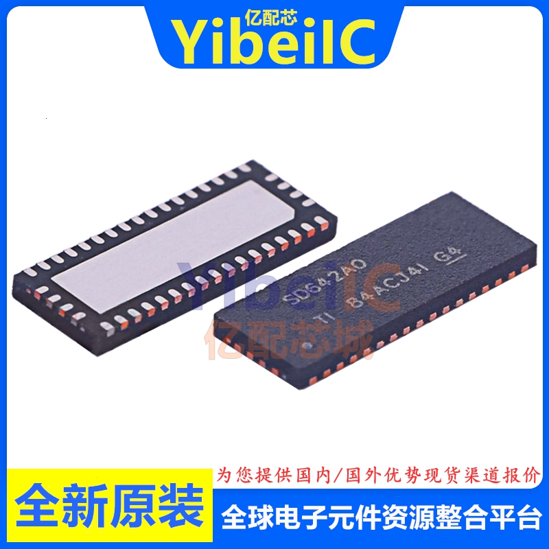 亿配芯 TS3DV642A0RUAR WQFN-42 贴片RUA 多路复用开关 IC芯片