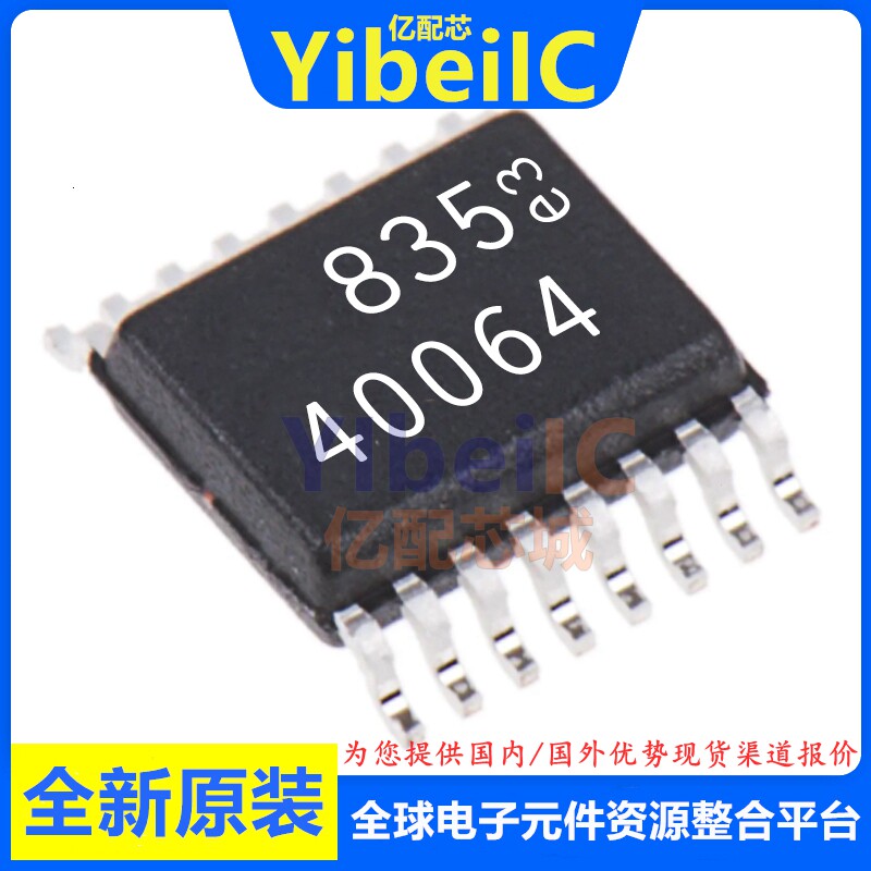 亿配芯 LTC4006EGN-4#PBF SSOP-16 贴片TRPBF 电池管理 IC芯片