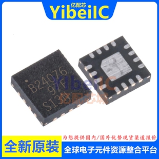 全新原装 BQ24076RGTR VQFN-16 贴片 RGT RGTT 电池充电器IC 芯片