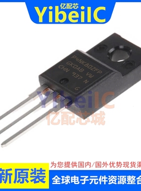 亿配芯 STP4NK80ZFP TO-220FP 直插P4NK80Z 3A800V MOS场效应管IC