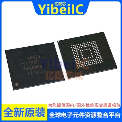 亿配芯 THGBMNG5D1LBAIL WFBGA-153 贴片 EMCC存储器 芯片