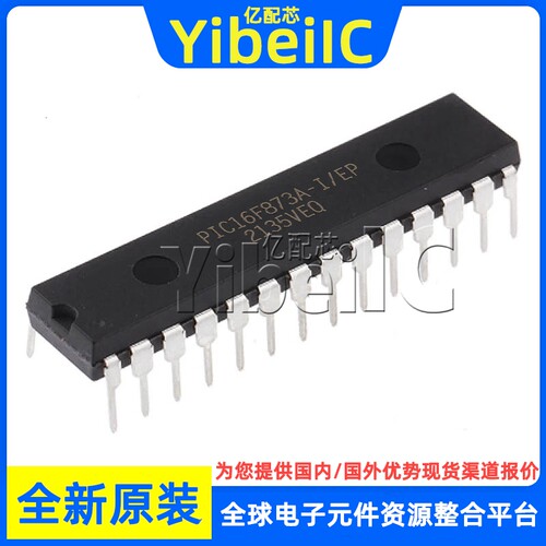全新原装 PIC16F873A-E/SP DIP-28 PIC16F873A-E/SP 微控制器芯片
