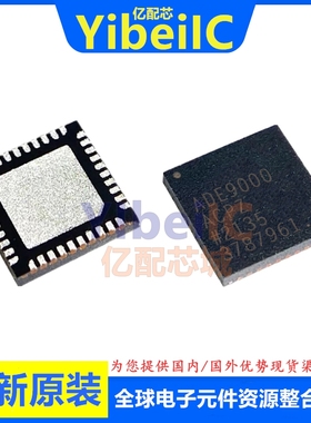 全新原装 ADE9000ACPZ LFCSP-40 贴片 ACP RL 模拟前端 芯片