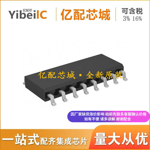 全新原装AD7524JRZ SOP16 AD7524 丝印AD7524JR转换器 电子元件