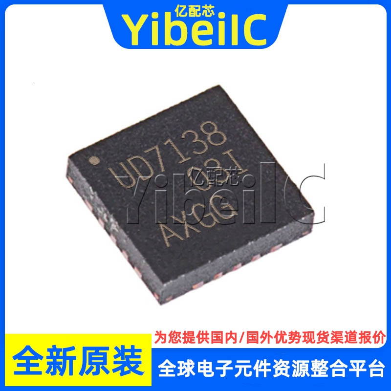 全新原装 UCD7138DRSR SON-6 贴片 DRS DRST 栅极驱动器 芯片