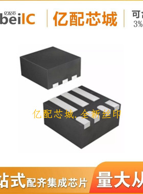 TPS62085RLTR SON7 丝印PD5Q TPS62085R TPS62085稳压器 全新原装