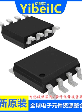 全新原装 GD25Q40ETIGR 25Q40ETIG SOP8 贴片 串行存储器 IC芯片