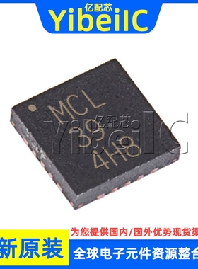 全新原装 LEE-39+ QFN 贴片 LEE-39 丝印MCL39 射频放大器 芯片