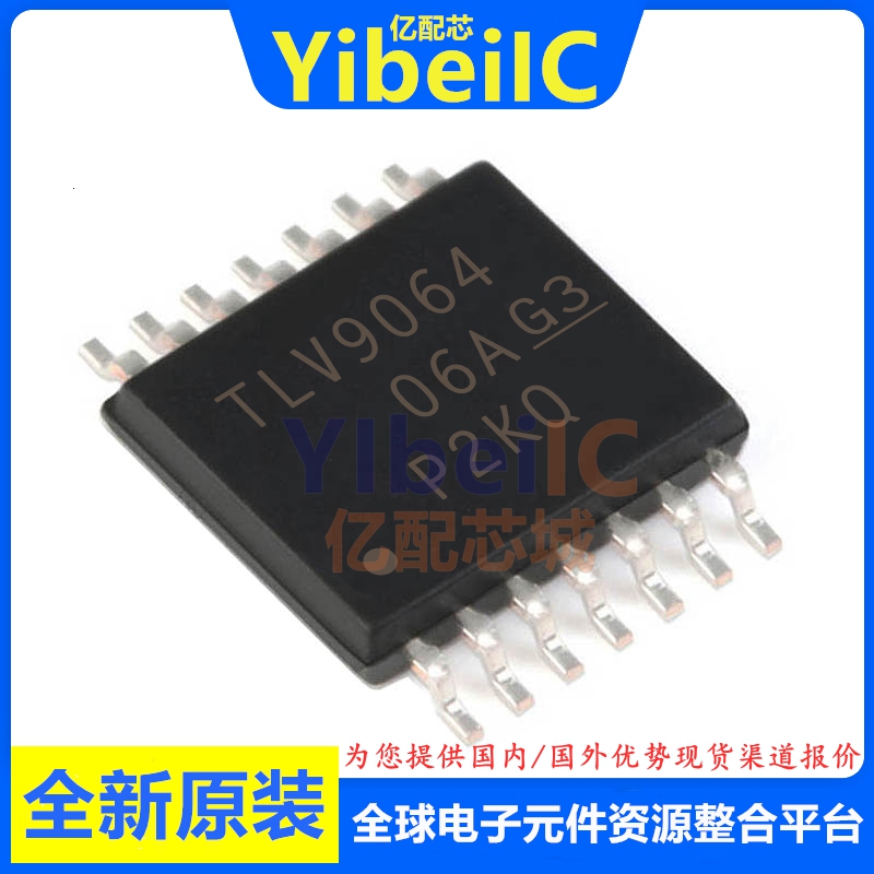 亿配芯 TLV9064IPWR TSSOP-14 贴片IPW I 运算放大器 IC芯片