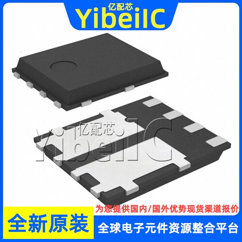 全新原装 STL8DN10LF3 PQFN-8 2N-CH 100V 20A MOS场效应管 芯片