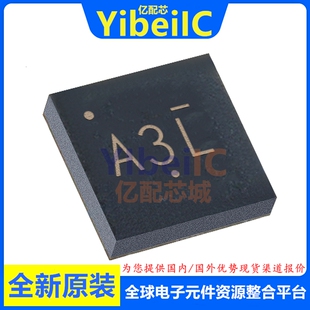 全新原装 NCP81151MNTBG DFN-8 贴片 NCP81151MN 栅极驱动器 芯片