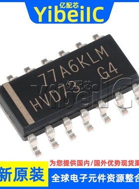 全新原装 SN65HVD73DR SOIC-14 贴片 SN65HVD73D 接口收发器 芯片