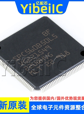 全新原装 SPC560B50L5C6E0X LQFP-144 贴片 MCU微控制器 芯片