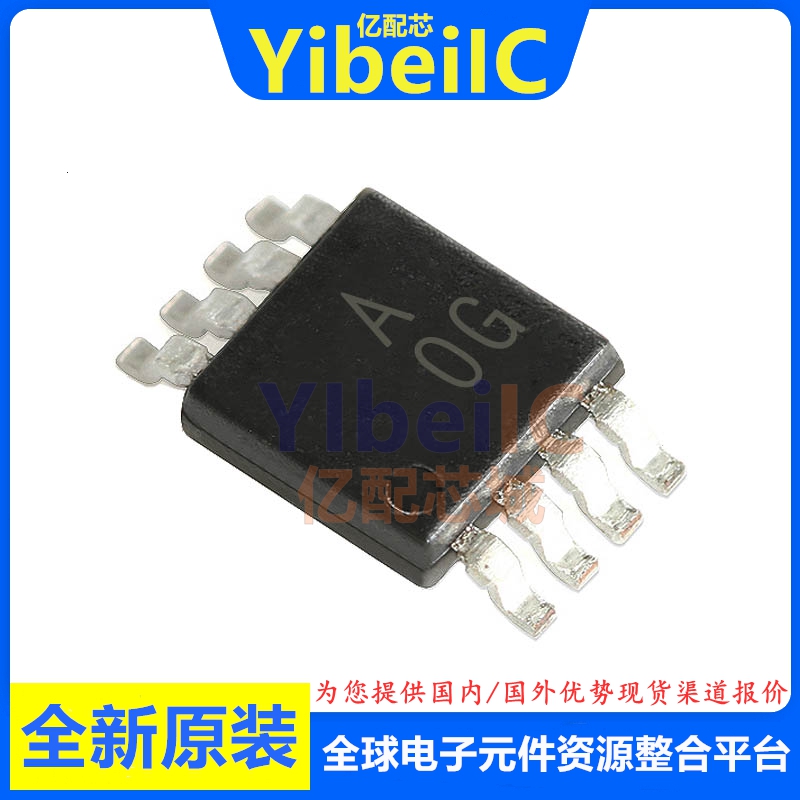 亿配芯 AD8607ARMZ MSOP-8 贴片REEL ARM A0G 精密放大器 IC芯片