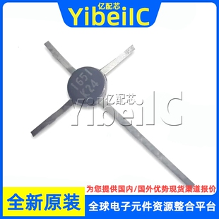 全新原装 UPC1651G SMT-86 UPC1651 丝印1651 高频三极管 芯片