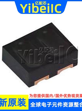 全新原装 VCNT2020 SMD-4 贴片 反射式光电开关 光学传感器 芯片