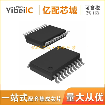 全新原装ADS1255IDBR SSOP20 丝印ADS1255IDB转换器 电子元件