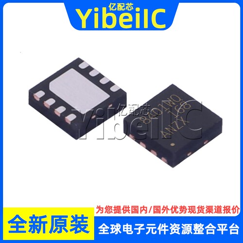 全新原装 TPS78415QWDRBRQ1 SON-8 贴片 QWDRB 线性稳压器 芯片