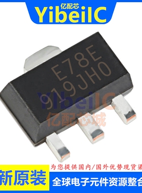 亿配芯 AS78L05RTR-E1 SOT89-3 贴片78L05R E78E 线性稳压器 芯片