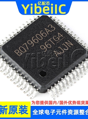 全新原装 BQ79606APHPRQ1 HTQFP-48 贴片 BQ79606A3 电池管理芯片