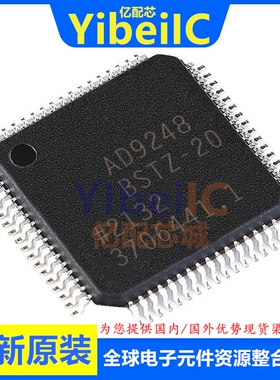 全新 AD9248BSTZ-20 LQFP-64 贴片 BST 20/40/65 模数转换器 芯片