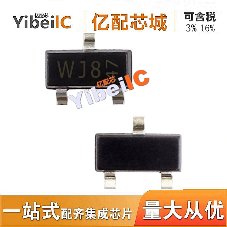 全新原装 BSH203 SOT23 丝印WJ8 晶体管 集成电路IC 亿配芯城