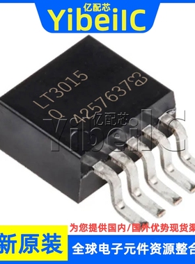 全新原装 LT3015EQ-5 TO-263-5 贴片 LT3015Q-5 IQ 稳压器 IC芯片