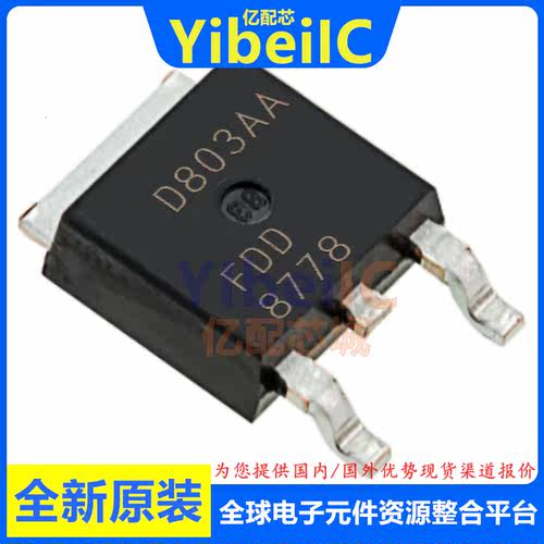 全新原装 FDD9409-F085 TO-252 N沟道40V/90A MOS场效应管 芯片