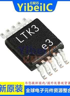 亿配芯 LTC6902IMS MSOP-10 贴片#TRPBF PBF 时钟振荡器 IC芯片