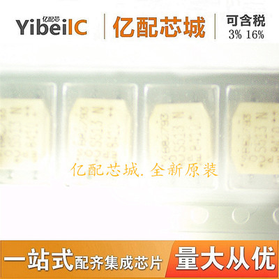 B82793S0513N201 SMD4 丝印B82793S0513N B82793S0513共模滤波器
