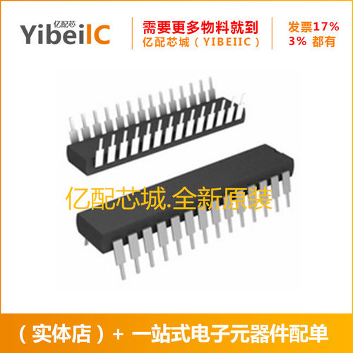 MAX1480AEPI DIP28 MAX1480AEP MAX1480AE MAX1480接口IC 驱动器