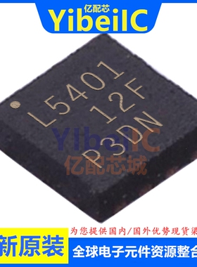 全新原装 LMH5401IRMSR UQFN-14 贴片 IRMS IRMST 运算放大器芯片