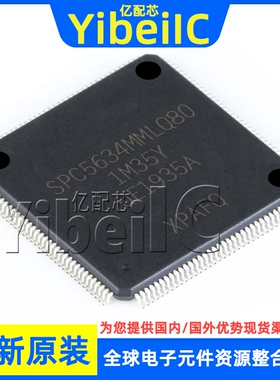 全新原装 SPC5634MF1MLQ80 LQFP-144 贴片 R MCU微控制器 芯片