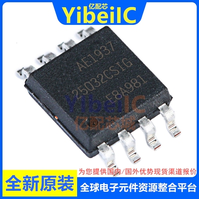亿配芯 GD25Q32CSIGR SOIC-8 贴片CSIG 32MBIT FLASH存储器芯片