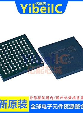 亿配芯 CYUSB3065-BZXC BGA-121 贴片BZXI USB控制器 IC芯片